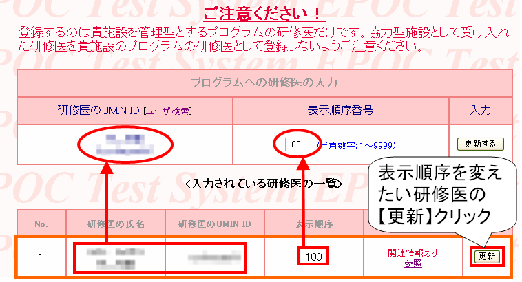 A01129553]医学研究 実施と報告における 必須事項 クイック