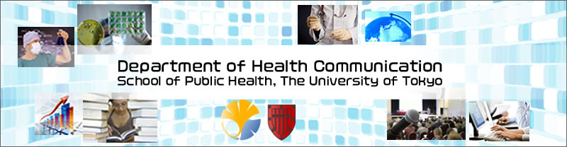 Department of Health Communication School of Public Health, The University of Tokyo